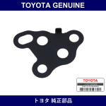 Genuine Toyota Gasket Egr Val - Multiple Part Numbers [Set 25633]