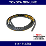 Genuine Toyota Front Fender Brace - Multiple Part Numbers [Set 53852-B]