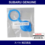 Genuine Subaru Cap Washer Tank - Part No. 86615-GA200 (86615GA200)