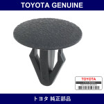 Genuine Toyota Rear Seat Clip - Part No. 90467-11021-01 (904671102101)