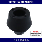 Genuine Toyota Front Door Panel Cushion - Multiple Part Numbers [Set 90541]