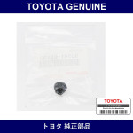 Genuine Toyota Front Door Panel Cushion - Multiple Part Numbers [Set 90541]