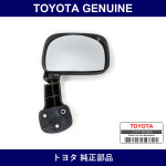 Genuine Toyota Rear Under Mirror - Multiple Part Numbers [Set 87950]