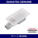 Genuine Daihatsu Room Lamp Assy No.2 - Part No. 81330-58010 (8133058010)