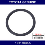 Genuine Toyota Power Steering Gear Housing O-Ring - Part No. 90301-33002 (9030133002)