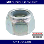 Genuine Mitsubishi Nut Diff Rr - Part No. MF445244 (MF44-5244)