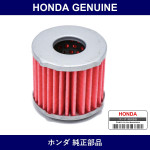 Genuine Honda Element - Part No. 25450-RAY-003 (25450RAY003)