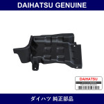 Genuine Daihatsu Engine Underliner Cover - Part No. 51441-B2021 (51441B2021)