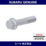 Genuine Subaru Bolt - Part No. 901000287 (9010-00287)