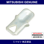 Genuine Mitsubishi Bracket Locker Cover - Multiple Part Numbers [Set 8558]