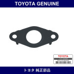 Genuine Toyota Gasket Egr Valve - Multiple Part Numbers [Set 25633-B]