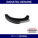 Genuine Daihatsu Timing Chain Tensioner Arm - Part No. 13591-B2011 (13591B2011)