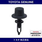 Genuine Toyota Hood Bumper Retainer - Multiple Part Numbers [Set 53384]