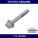 Genuine Toyota Flange Bolt - Part No. 91673-L1275 (91673L1275)