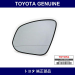 Genuine Toyota Outer Rear View Mirror Lh - Multiple Part Numbers [Set 87961-B]