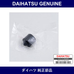 Genuine Daihatsu Back Door Or Trunk Cushion - Part No. 67293-B2030 (67293B2030)
