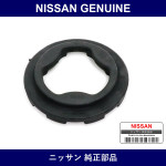Genuine Nissan Seat Rubber Front Spring - Multiple Part Numbers [Set 5403]