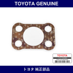 Genuine Toyota Rear Steering Knuckle Adjustment Shim No.1 - Part No. 43234-60011 (4323460011)