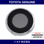 Genuine Toyota Door Speaker Grill Base Lh - Multiple Part Numbers [Set 67662]