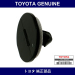 Genuine Toyota Retainer Fr Wheel - Multiple Part Numbers [Set 53857]