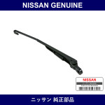 Genuine Nissan Wiper Arm - Multiple Part Numbers [Set 28780]