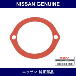 Genuine Nissan Spacer Shock - Part No. 54329-01U00 (5432901U00)