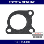 Genuine Toyota Gasket Egr Valve - Multiple Part Numbers [Set 25633]