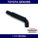 Genuine Toyota Radiator Hose - Multiple Part Numbers [Set 16573]
