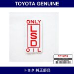 Genuine Toyota Plate Caution - Part No. 41991-22010 (4199122010)