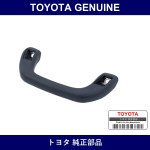Genuine Toyota Assist Grip - Multiple Part Numbers [Set 74610]