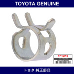 Genuine Toyota Fuel Emission Hose Clamp - Part No. 90044-67271 (9004467271)
