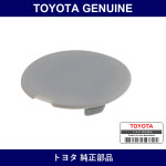 Genuine Toyota Rollover Garnish Plug - Part No. 90950-01387-B0 (9095001387B0)