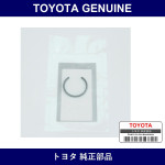 Genuine Toyota Rear Drive Shaft Snap Ring Rh - Part No. SU003-00682 (SU00300682)