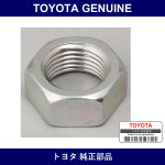 Genuine Toyota Front Lock Nut - Part No. 94125-41600 (9412541600)