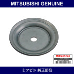 Genuine Mitsubishi Support Fr Suspension - Part No. MB633210 (MB63-3210)