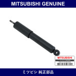 Genuine Mitsubishi F Shock - Multiple Part Numbers [Set MB89]