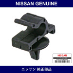 Genuine Nissan Clip Trim - Multiple Part Numbers [Set 73998]