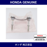 Genuine Honda Bolt - Multiple Part Numbers [Set 18231]