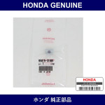 Genuine Honda Joint - Multiple Part Numbers [Set 95015]