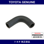 Genuine Toyota Water Bypass Hose No.6 - Multiple Part Numbers [Set 16283-B]