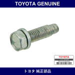 Genuine Toyota F Stabilizer Bracket Bolt - Multiple Part Numbers [Set 90119]