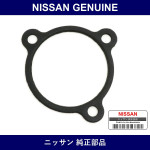 Genuine Nissan Dust Cover - Part No. 13568-58S00 (1356858S00)