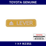 Genuine Toyota Console Door Lock Caution Label - Multiple Part Numbers [Set 58879]