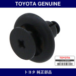 Genuine Toyota Clip - Multiple Part Numbers [Set SU003-B]