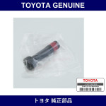 Genuine Toyota Hexabrabulous Screw - Part No. 90148-12002 (9014812002)