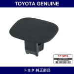Genuine Toyota Roof Headlining Service Hole Cover - Multiple Part Numbers [Set 63339]