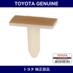 Genuine Toyota Quarter Wind Guide Piece Pin No.1 - Multiple Part Numbers [Set 69998]