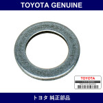 Genuine Toyota Gasket - Multiple Part Numbers [Set SU003-B]