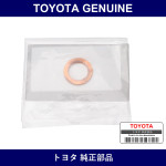 Genuine Toyota Gasket - Multiple Part Numbers [Set SU003-B]