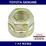Genuine Toyota Front Lower Ball Joint Nut - Part No. 90179-12070 (9017912070)